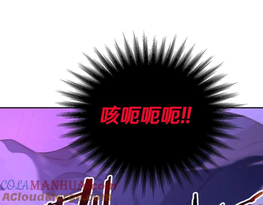 《暴躁龙王的重来人生》完结话 新家主 第49页