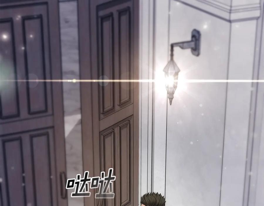 《暴躁龙王的重来人生》第5话 一切都在变 第87页