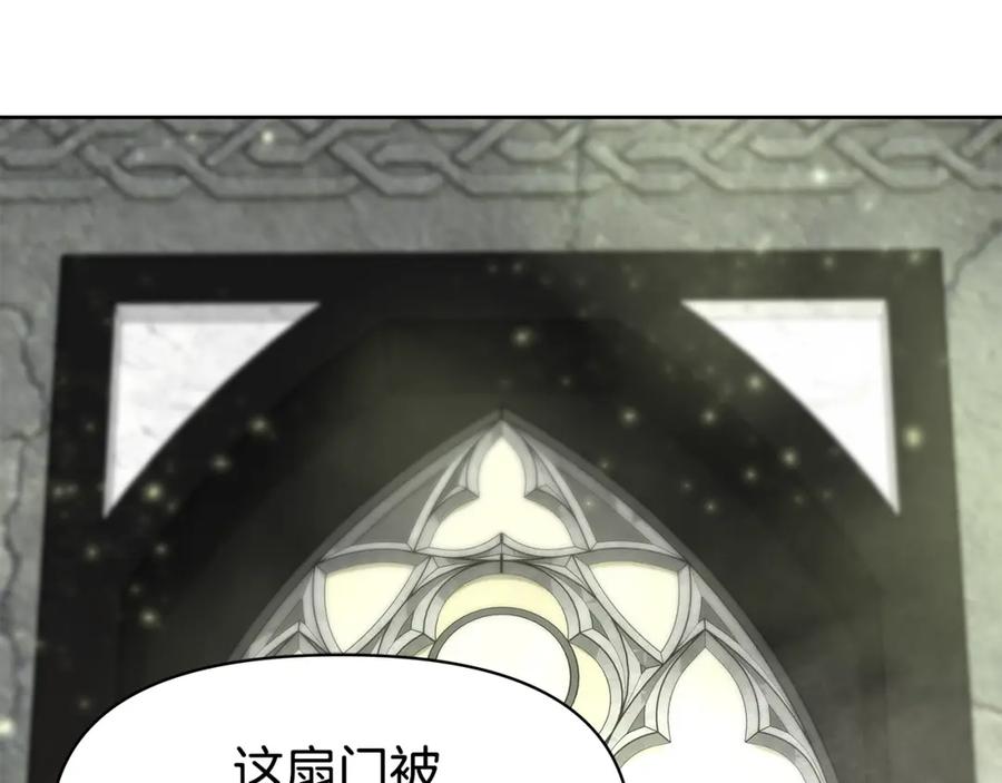 《暴躁龙王的重来人生》第5话 一切都在变 第120页