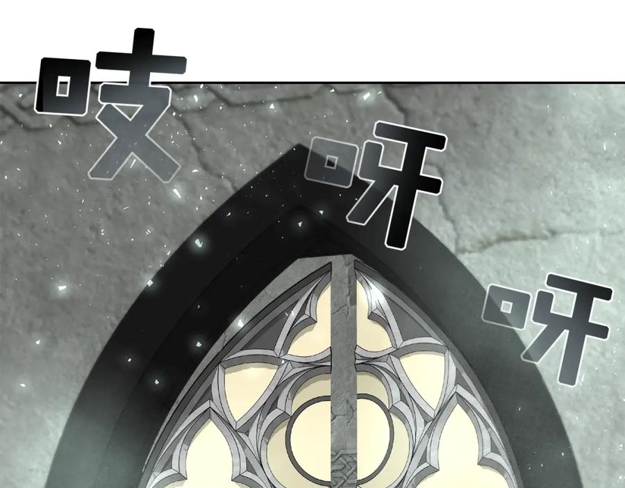 《暴躁龙王的重来人生》第5话 一切都在变 第6页