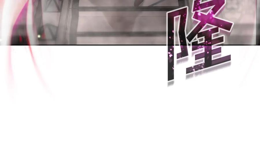《暴躁龙王的重来人生》第5话 一切都在变 第171页