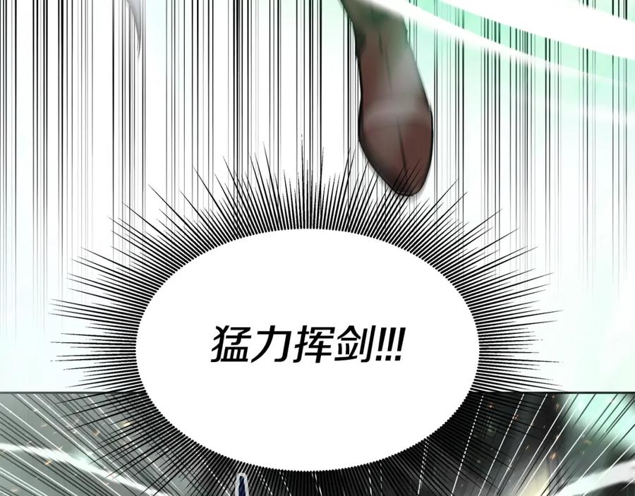 《暴躁龙王的重来人生》第5话 一切都在变 第138页
