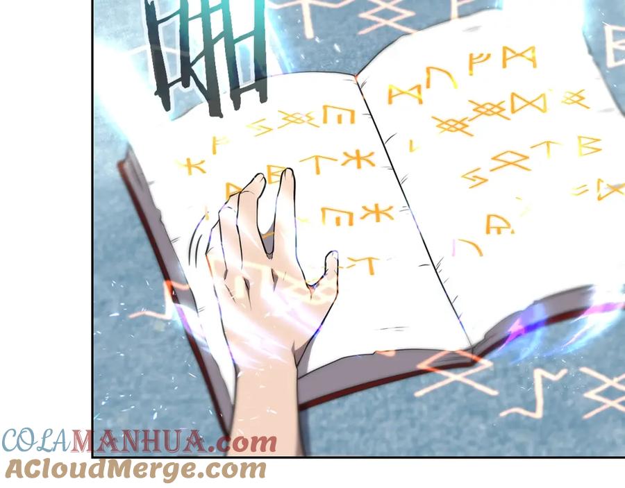 《暴躁龙王的重来人生》第5话 一切都在变 第73页