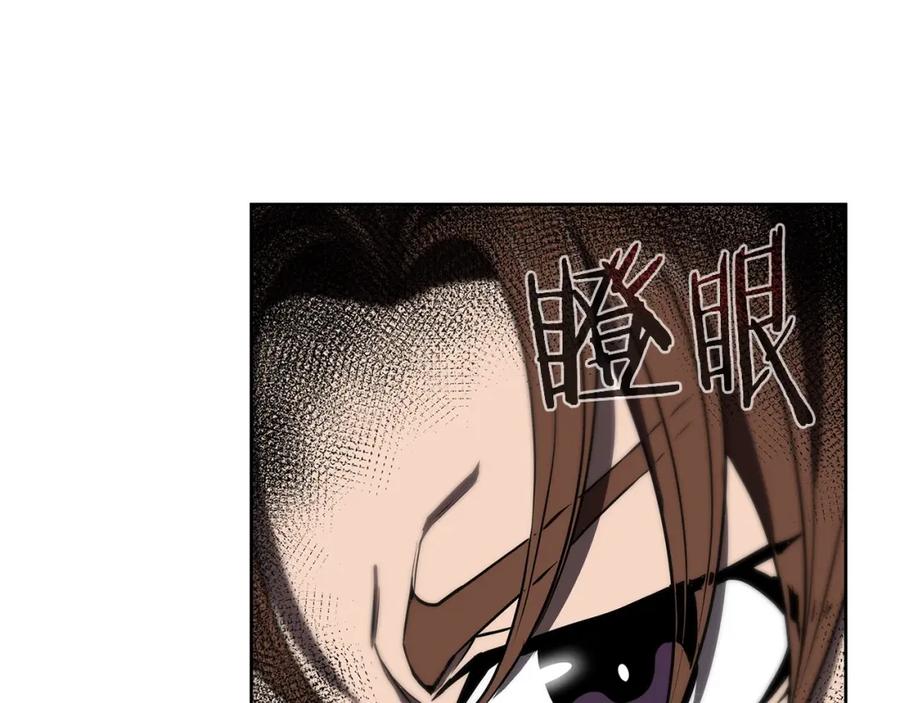 《暴躁龙王的重来人生》第5话 一切都在变 第30页