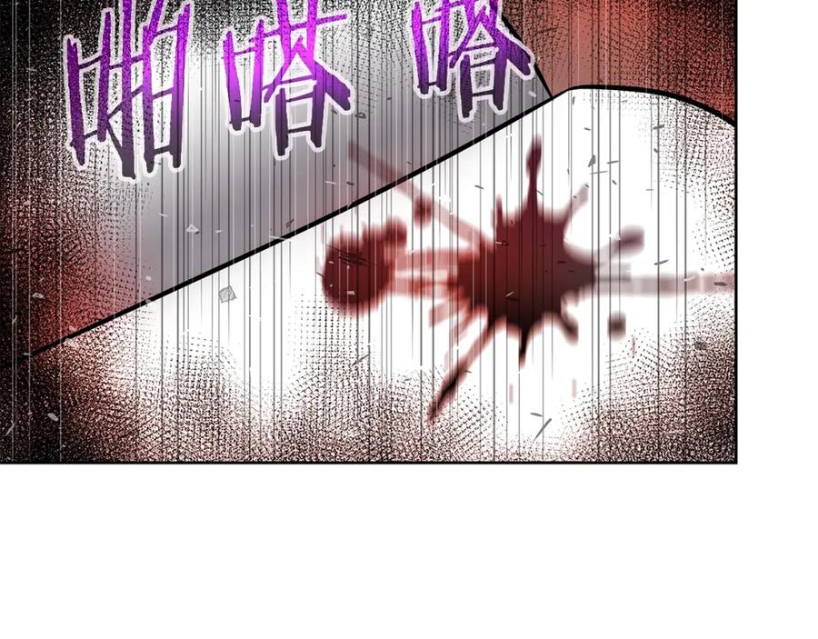 《暴躁龙王的重来人生》第5话 一切都在变 第98页