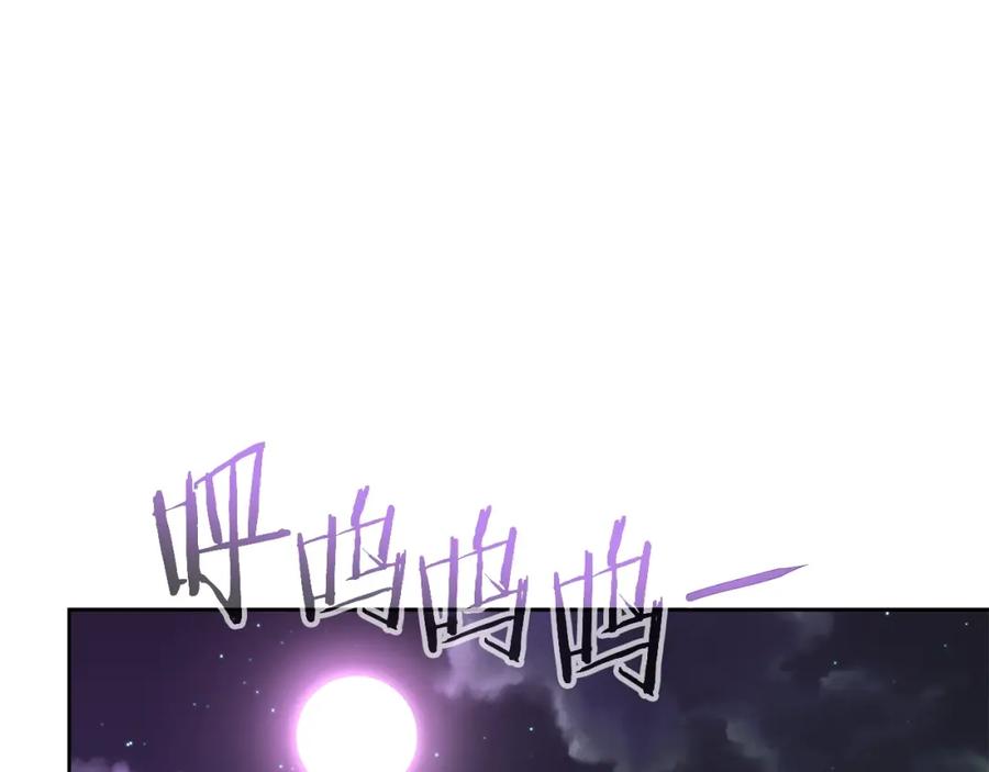 《暴躁龙王的重来人生》第5话 一切都在变 第118页