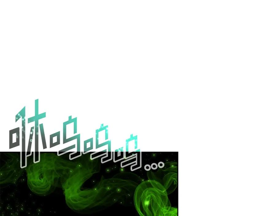 《暴躁龙王的重来人生》第5话 一切都在变 第107页