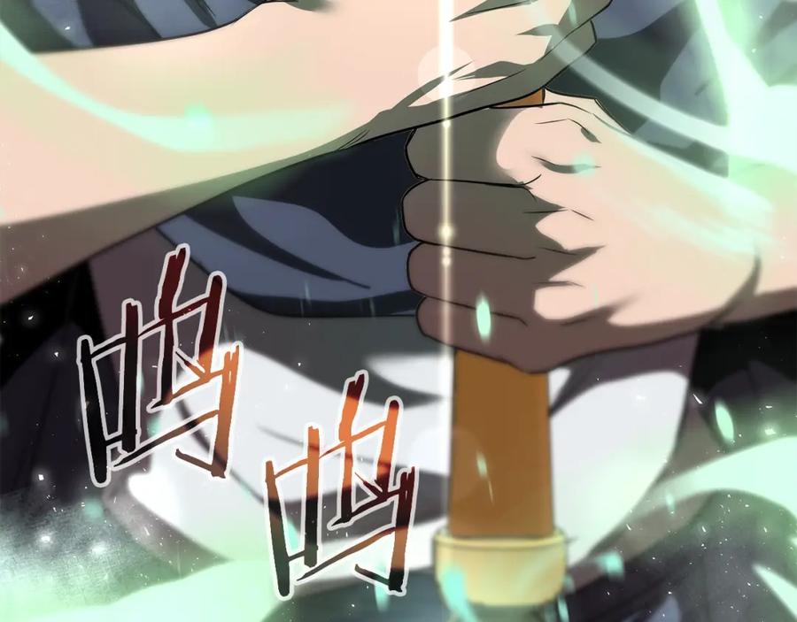 《暴躁龙王的重来人生》第5话 一切都在变 第131页