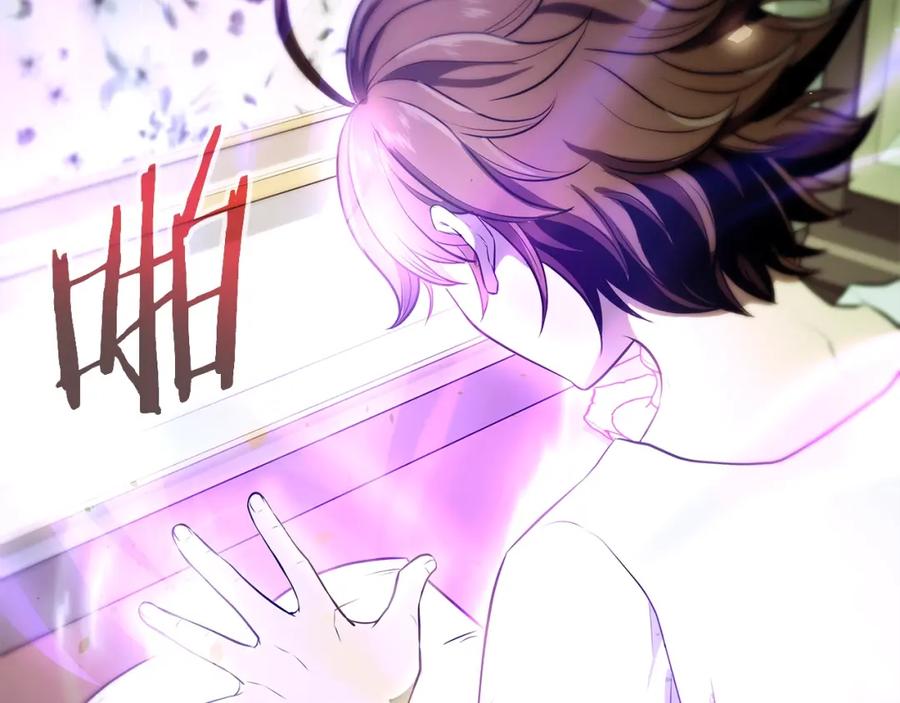 《暴躁龙王的重来人生》第5话 一切都在变 第100页