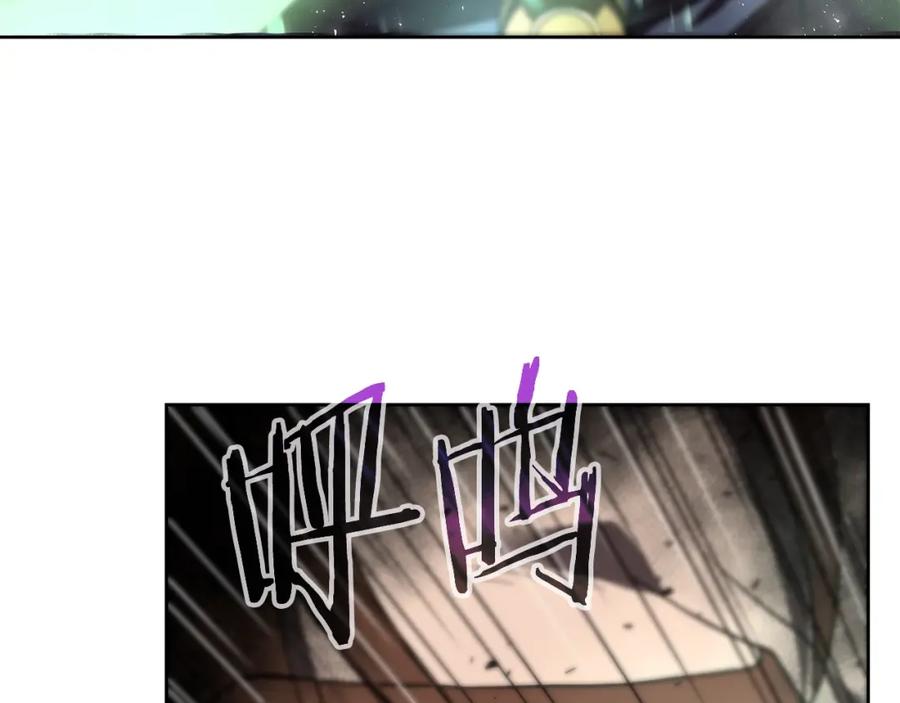 《暴躁龙王的重来人生》第5话 一切都在变 第132页