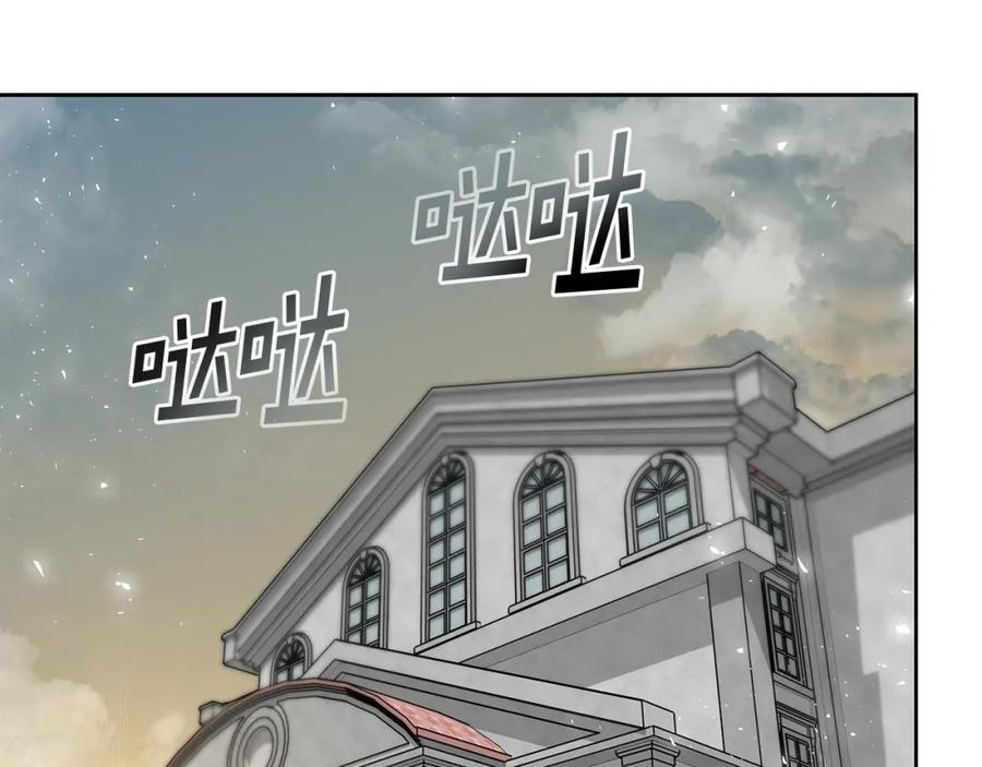 《暴躁龙王的重来人生》第5话 一切都在变 第52页