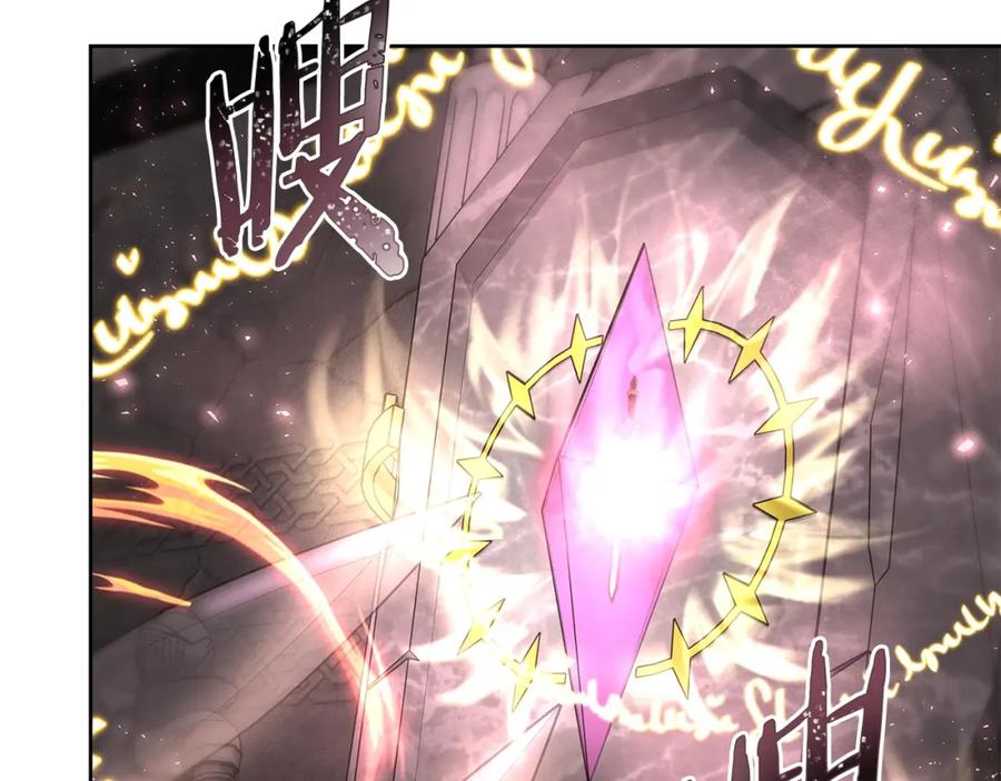 《暴躁龙王的重来人生》第5话 一切都在变 第166页
