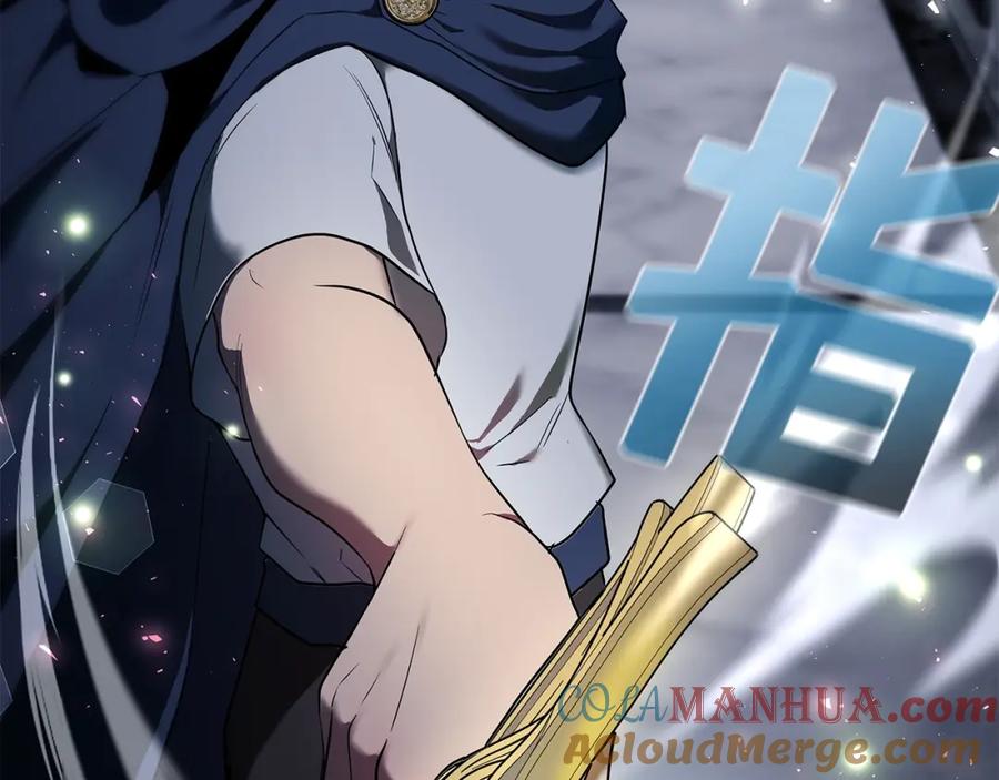 《暴躁龙王的重来人生》第5话 一切都在变 第161页