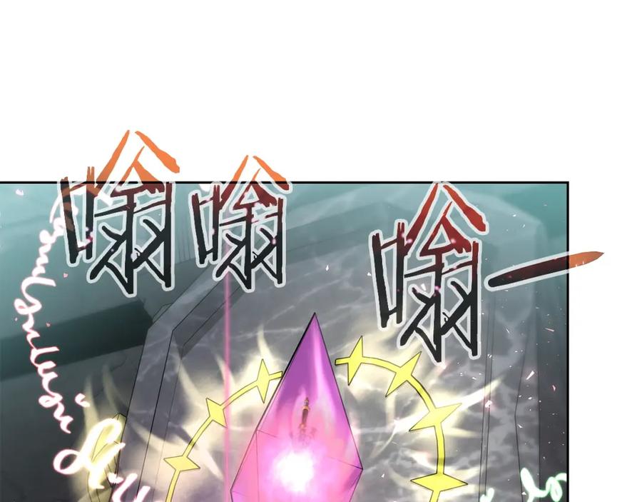 《暴躁龙王的重来人生》第5话 一切都在变 第164页