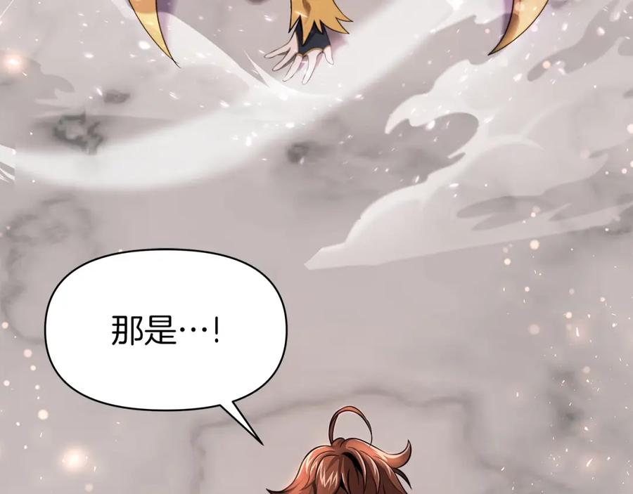 《暴躁龙王的重来人生》第6话 友谊的开始 第6页