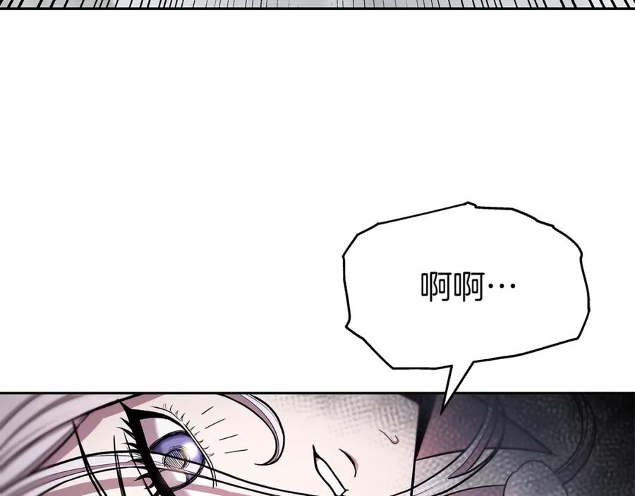 《暴躁龙王的重来人生》第6话 友谊的开始 第50页