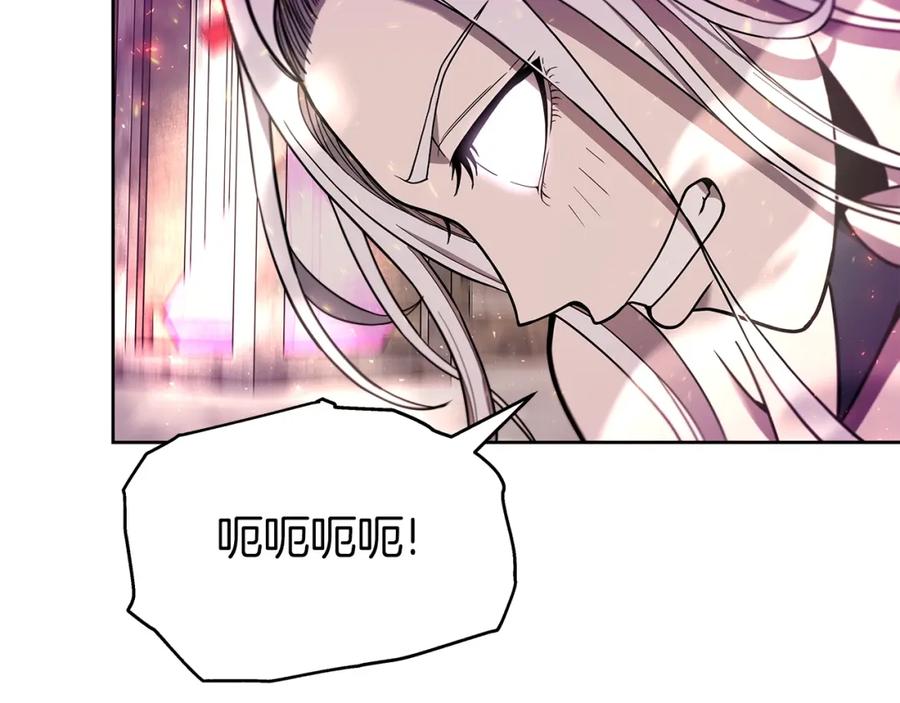 《暴躁龙王的重来人生》第6话 友谊的开始 第3页