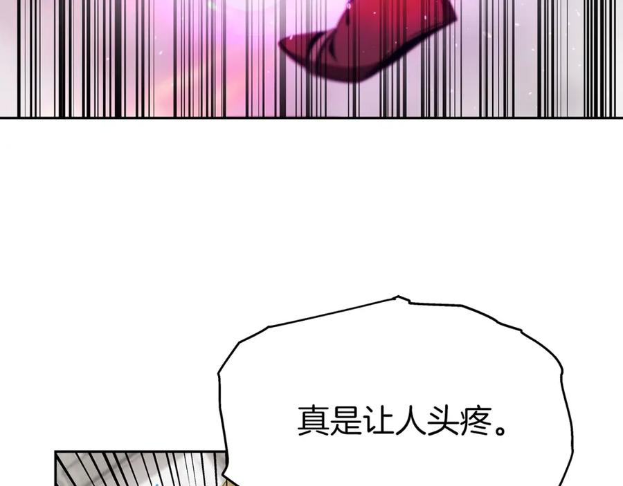 《暴躁龙王的重来人生》第6话 友谊的开始 第40页