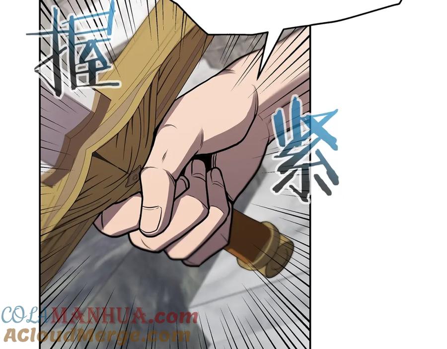 《暴躁龙王的重来人生》第6话 友谊的开始 第41页