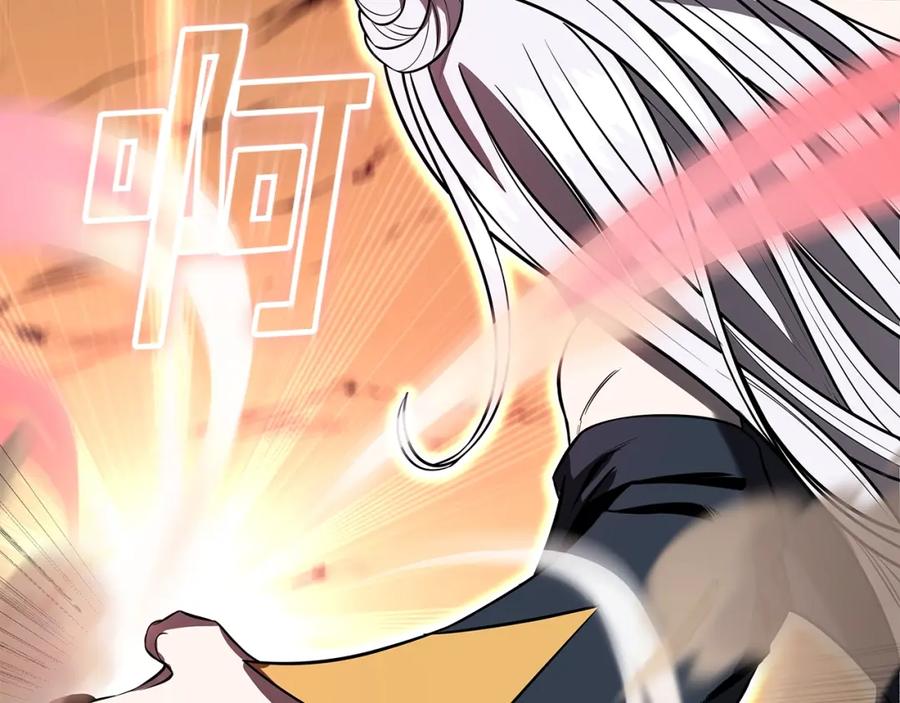 《暴躁龙王的重来人生》第6话 友谊的开始 第116页