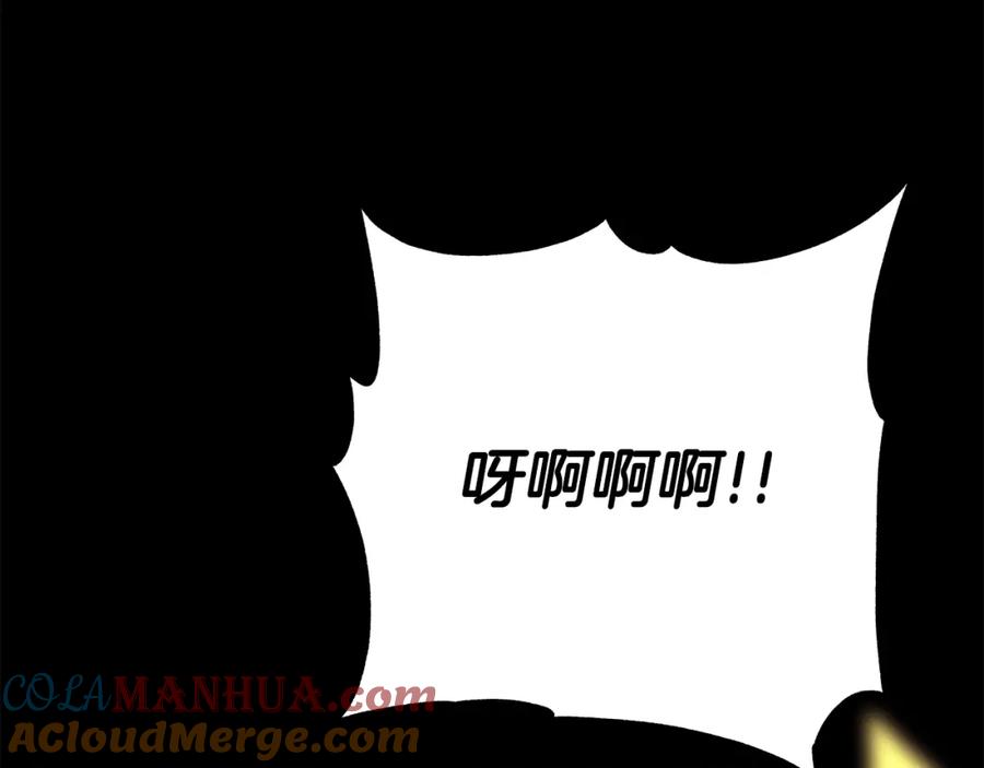 《暴躁龙王的重来人生》第6话 友谊的开始 第113页