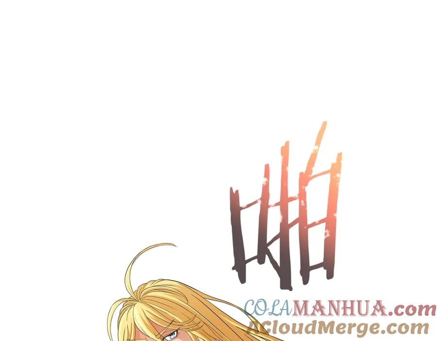 《暴躁龙王的重来人生》第6话 友谊的开始 第53页