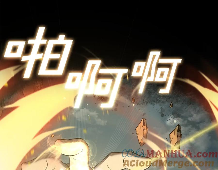 《暴躁龙王的重来人生》第6话 友谊的开始 第73页