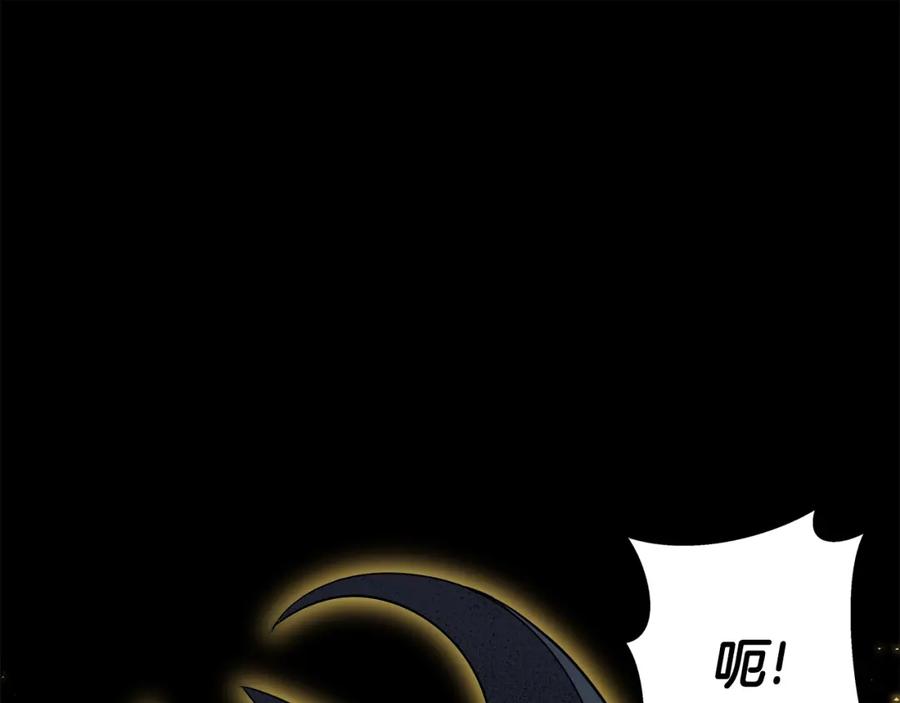 《暴躁龙王的重来人生》第6话 友谊的开始 第84页