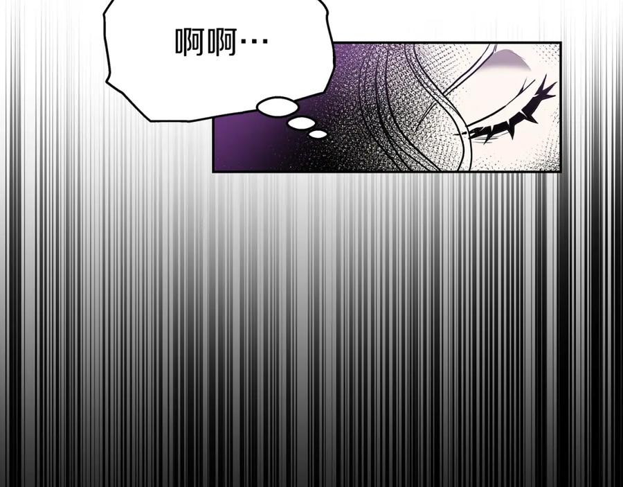 《暴躁龙王的重来人生》第6话 友谊的开始 第60页