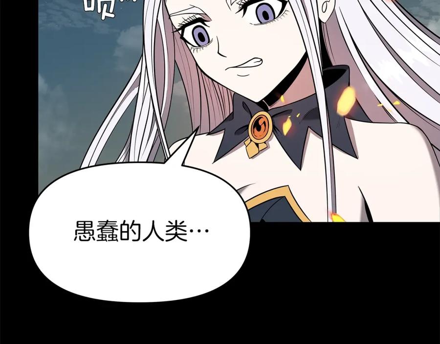 《暴躁龙王的重来人生》第6话 友谊的开始 第68页