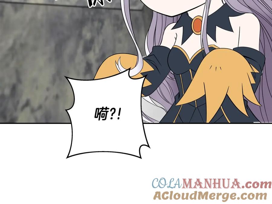 《暴躁龙王的重来人生》第6话 友谊的开始 第225页
