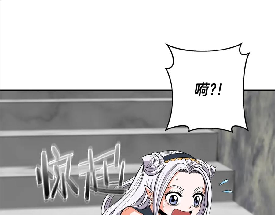 《暴躁龙王的重来人生》第6话 友谊的开始 第158页