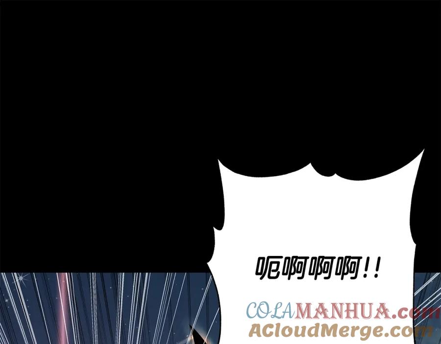 《暴躁龙王的重来人生》第6话 友谊的开始 第101页