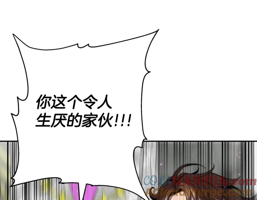《暴躁龙王的重来人生》第6话 友谊的开始 第37页