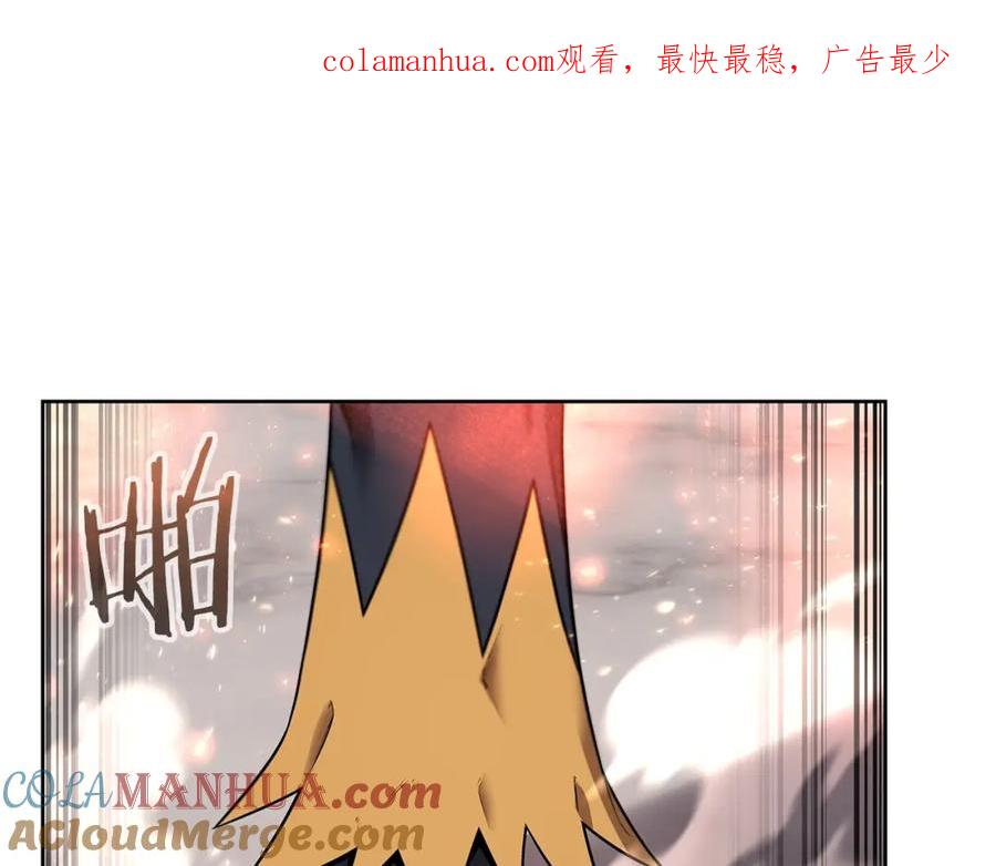 《暴躁龙王的重来人生》第6话 友谊的开始 第1页