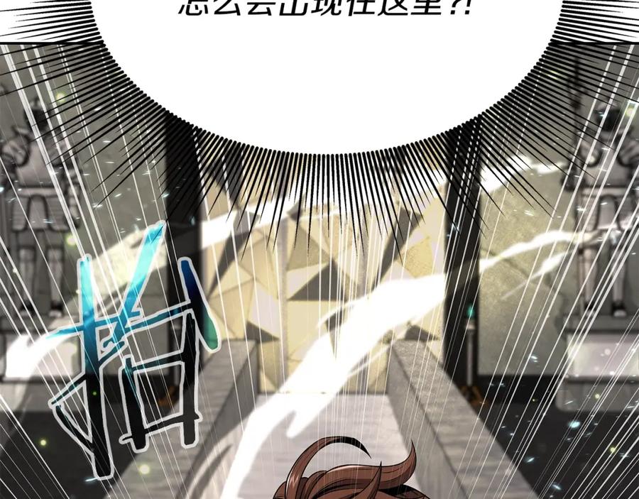 《暴躁龙王的重来人生》第6话 友谊的开始 第15页