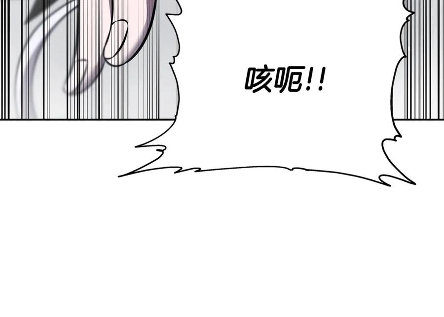 《暴躁龙王的重来人生》第6话 友谊的开始 第46页