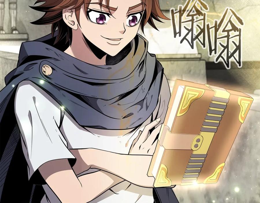 《暴躁龙王的重来人生》第7话 迪蒙德的日记 第111页