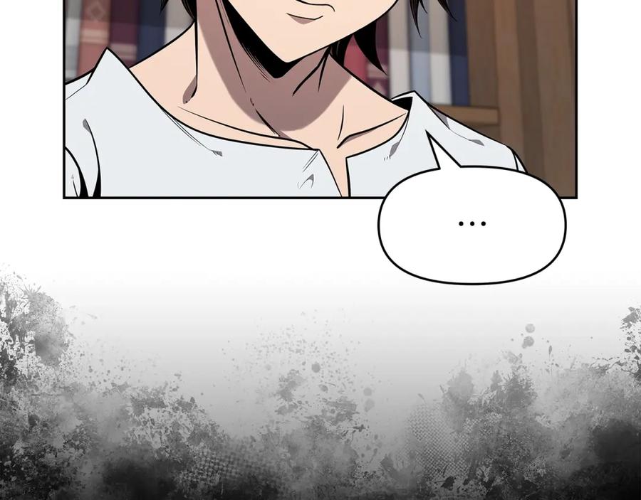《暴躁龙王的重来人生》第7话 迪蒙德的日记 第120页