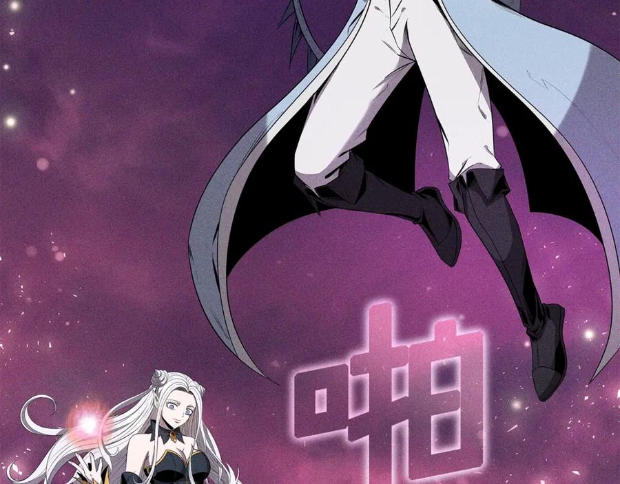 《暴躁龙王的重来人生》第7话 迪蒙德的日记 第70页