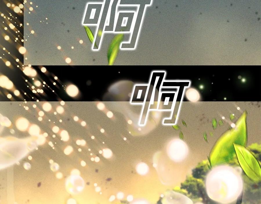 《暴躁龙王的重来人生》第7话 迪蒙德的日记 第150页