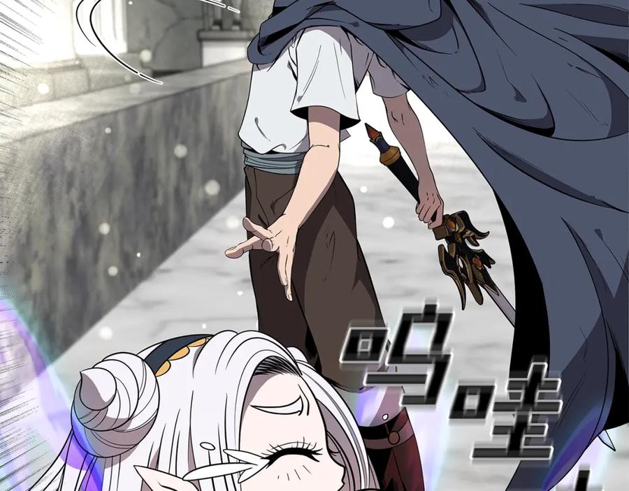 《暴躁龙王的重来人生》第7话 迪蒙德的日记 第31页