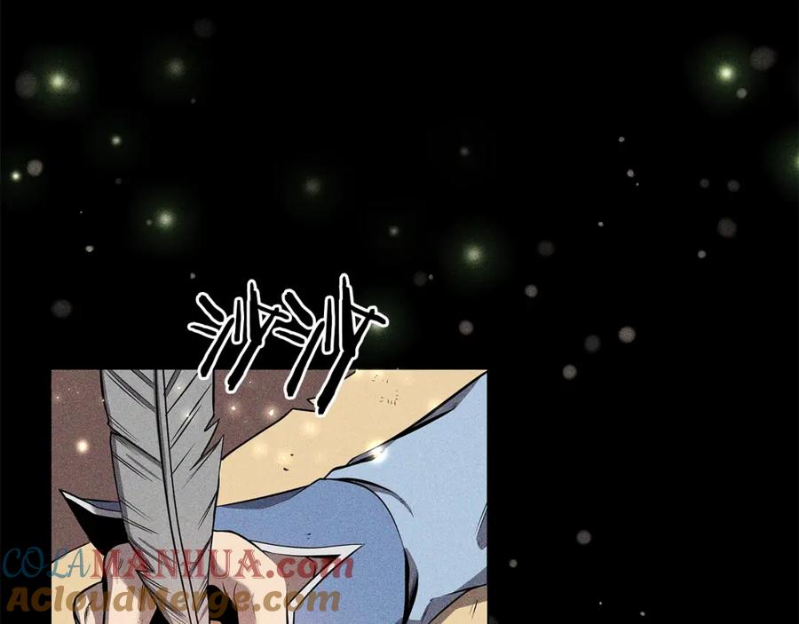 《暴躁龙王的重来人生》第7话 迪蒙德的日记 第165页