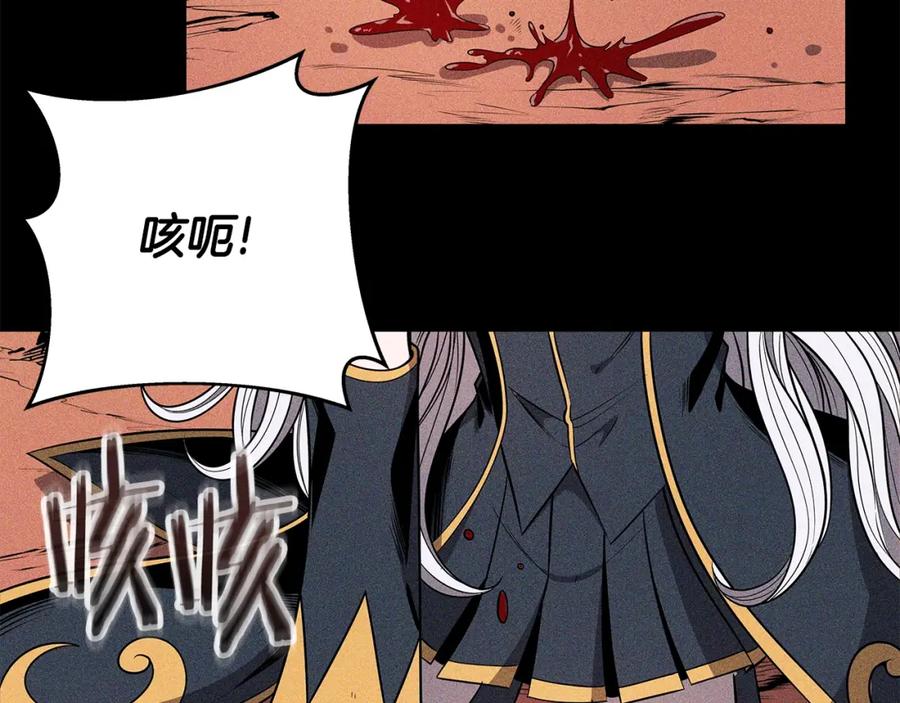 《暴躁龙王的重来人生》第7话 迪蒙德的日记 第75页