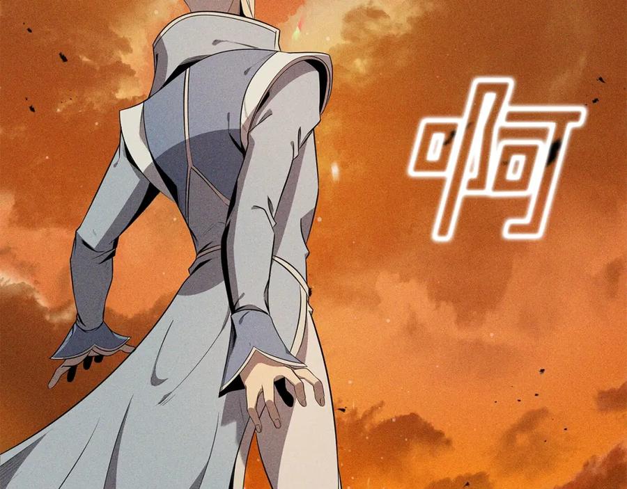 《暴躁龙王的重来人生》第7话 迪蒙德的日记 第132页