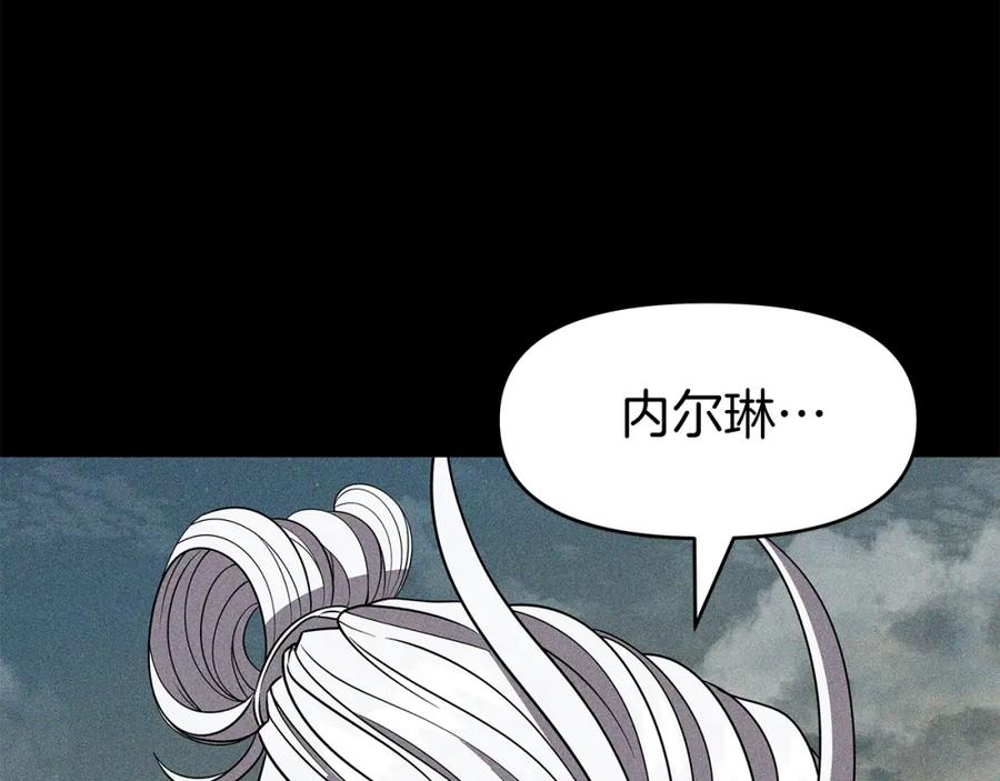 《暴躁龙王的重来人生》第7话 迪蒙德的日记 第94页