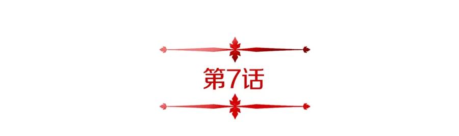 《暴躁龙王的重来人生》第7话 迪蒙德的日记 第18页