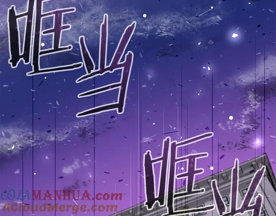 《暴躁龙王的重来人生》第8话 是敌是友？ 第177页
