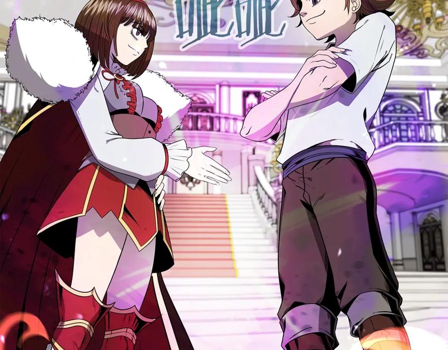 《暴躁龙王的重来人生》第8话 是敌是友？ 第55页