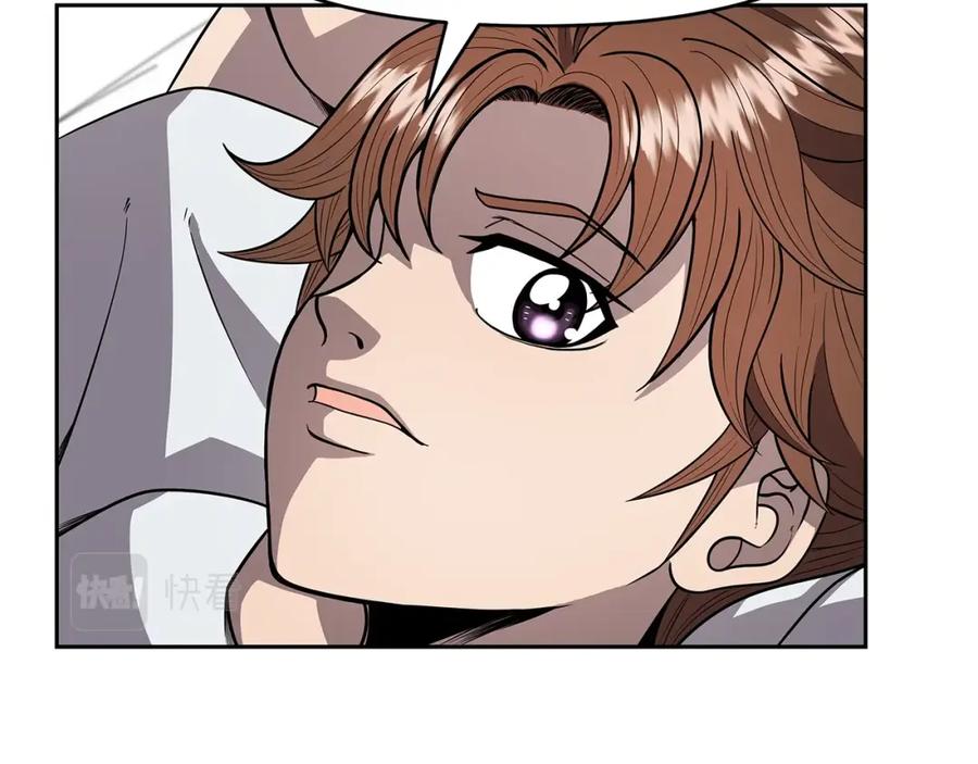 《暴躁龙王的重来人生》第8话 是敌是友？ 第139页